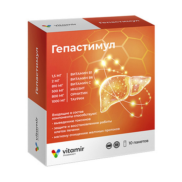 Гепастимул