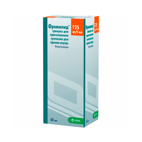 Фромилид гранулы
