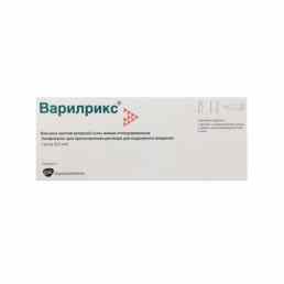 Варилрикс