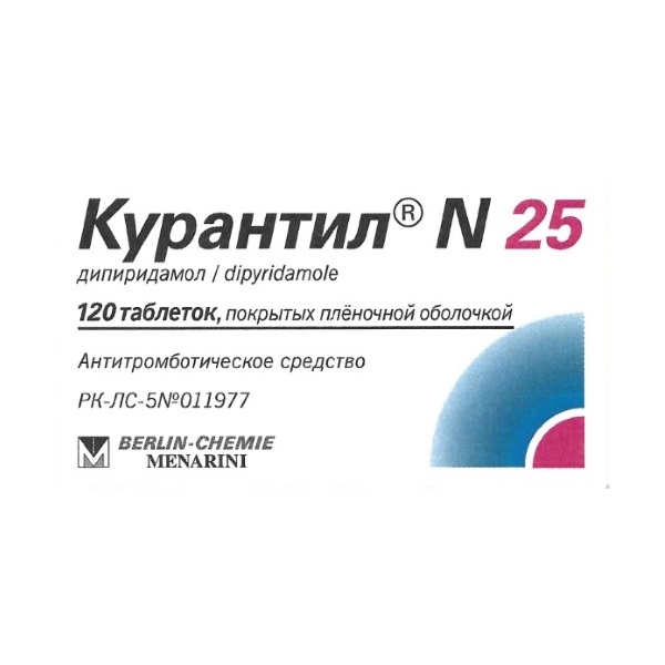 Курантил