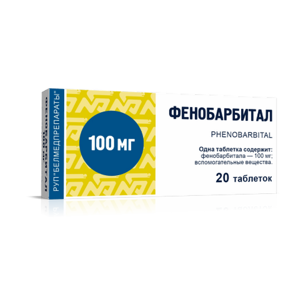 Фенобарбитал