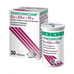 Трипликсам