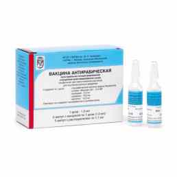 Вакцина антирабическая культуральная концентрированная очищенная инактивированная сухая
