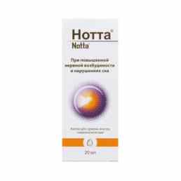 Нотта