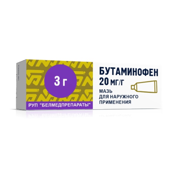 Бутаминофен