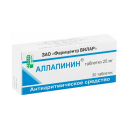 Аллапинин