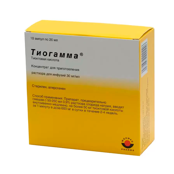 Тиогамма