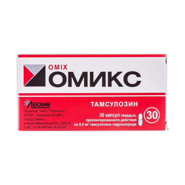 Омикс