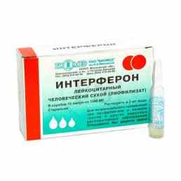 Интерферон человеческий лейкоцитарный