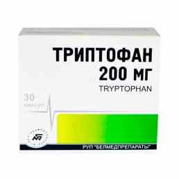 Триптофан