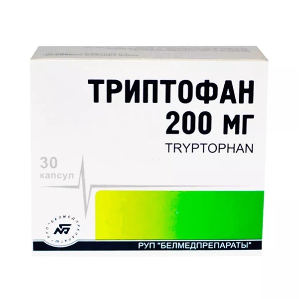 Триптофан