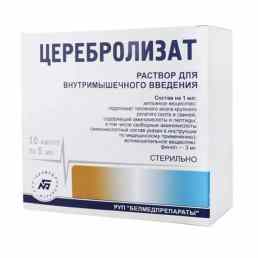 Церебролизат