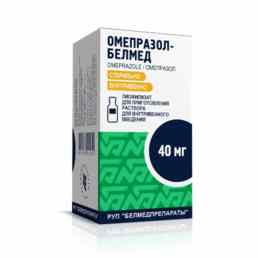 Омепразол-белмед