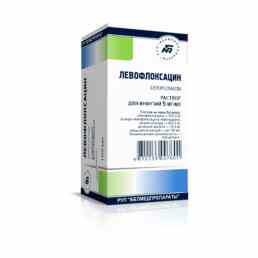 Левофлоксацин