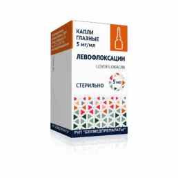 Левофлоксацин