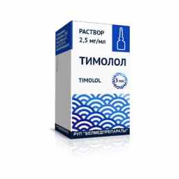 Тимолол