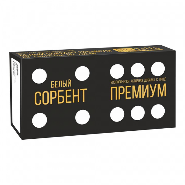 Белый сорбент премиум