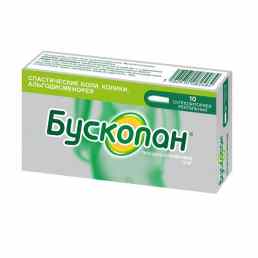 Бускопан