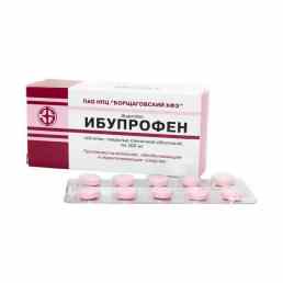 Ибупрофен