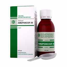 Амброксол
