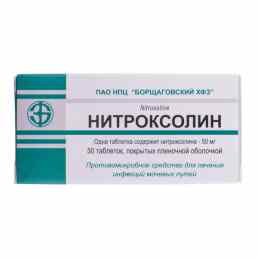 Нитроксолин