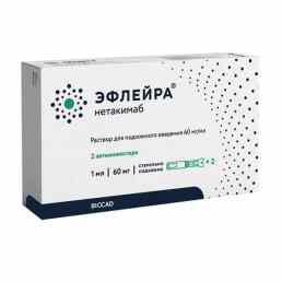 Эфлейра