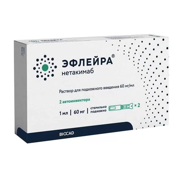 Эфлейра