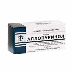 Аллопуринол