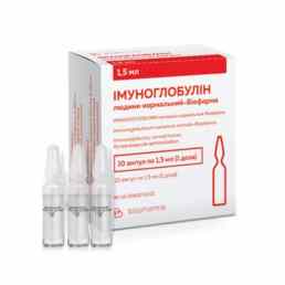 Иммуноглобулин человека нормальный
