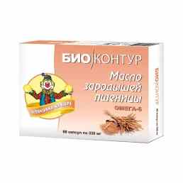 Масло зародышей пшеницы