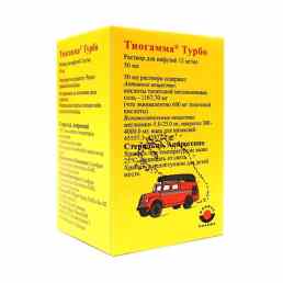 Тиогамма турбо