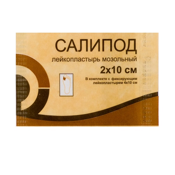 Салипод