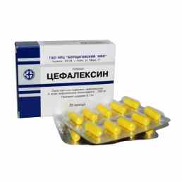Цефалексин