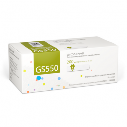 Bionime Rightest GS550