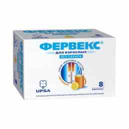 Фервекс