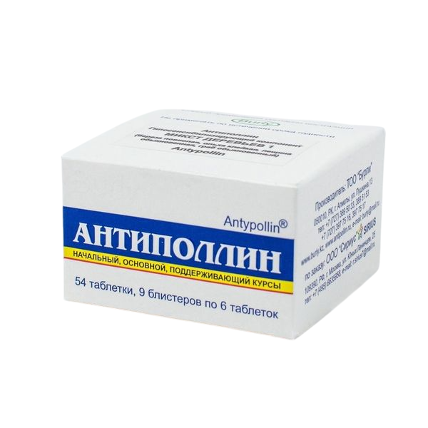 Антиполлин микст деревьев №1