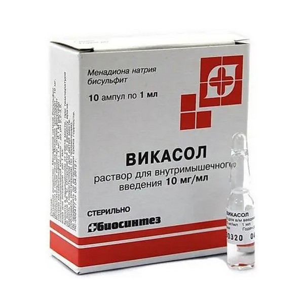 Викасол