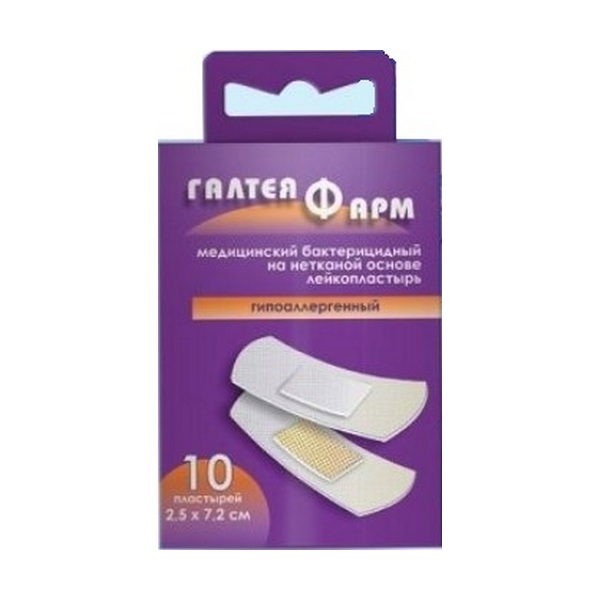 Лейкопластырь бактерицидный гипоаллергенный