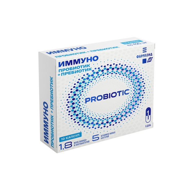 Пробиотик иммуно