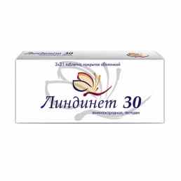 Линдинет 30