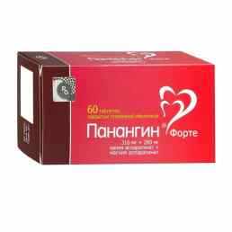 Панангин форте