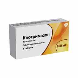 Клотримазол