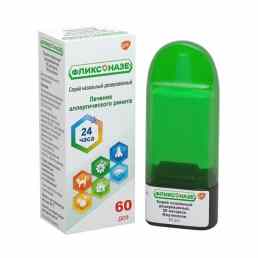 Фликсоназе