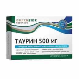 Таурин 500 мг