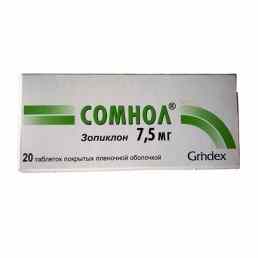 Сомнол