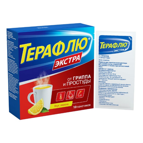 Терафлю экстра