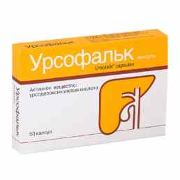 Урсофальк