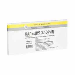 Кальция хлорид