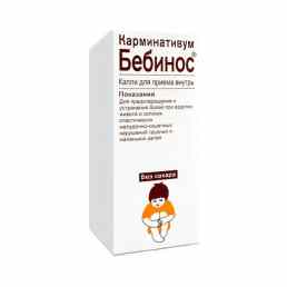 Карминативум бебинос