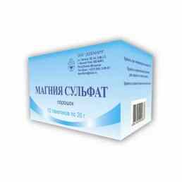 Магния сульфат